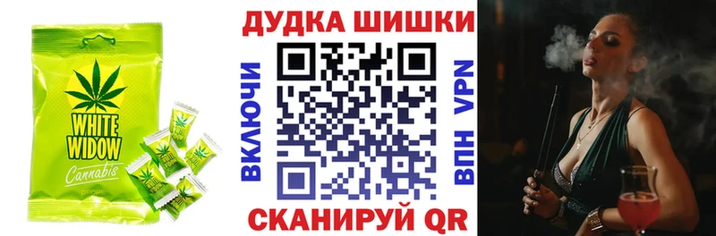 Еда ТГК марихуана  где можно купить наркотик  Волхов 