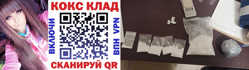 закладка  Волхов  Кокаин 99% 