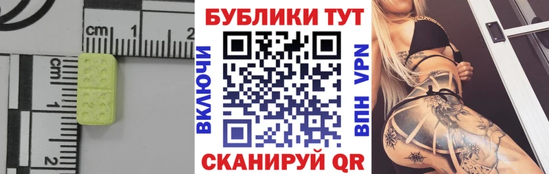 Ecstasy ешки  Волхов 