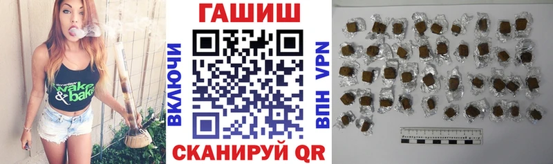 ГАШИШ гашик  Волхов 