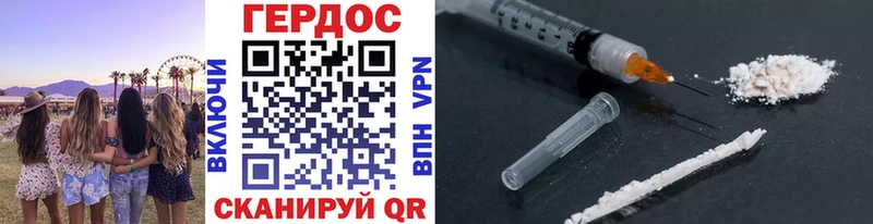 МЕГА вход  Волхов  Героин афганец  цены  