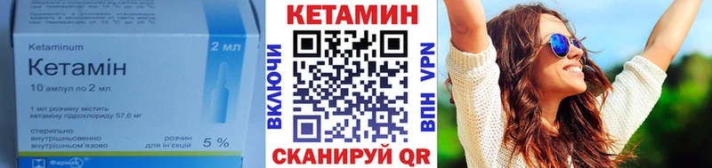 КЕТАМИН VHQ mega Волхов