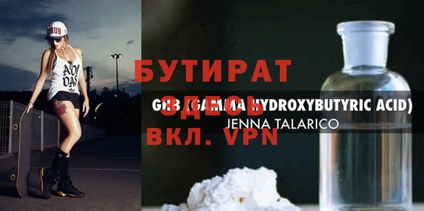 мефедрон VHQ Армянск