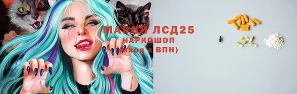 мефедрон VHQ Армянск