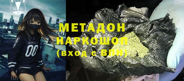 мефедрон VHQ Армянск