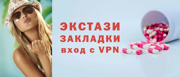 мефедрон VHQ Армянск