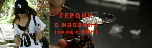 мефедрон VHQ Армянск