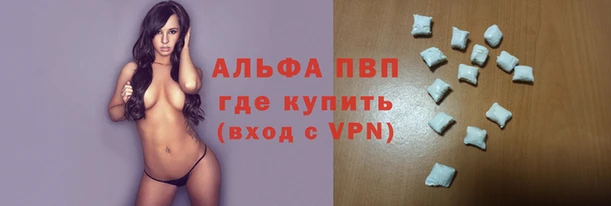 эйфоретик Алексин