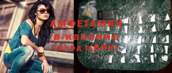 мефедрон VHQ Армянск