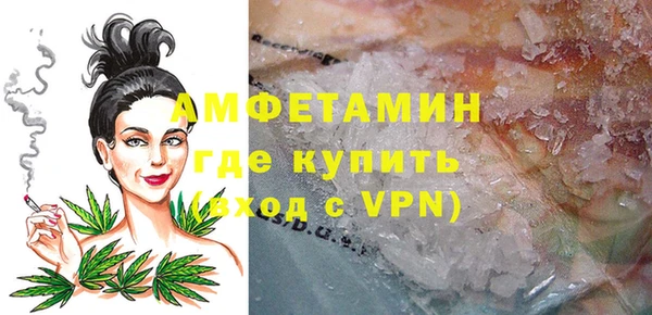 мефедрон VHQ Армянск