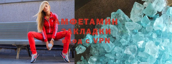 дурь Заволжск