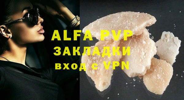 мефедрон VHQ Армянск