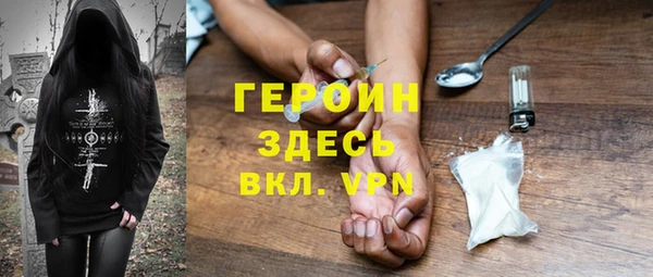 мефедрон VHQ Армянск
