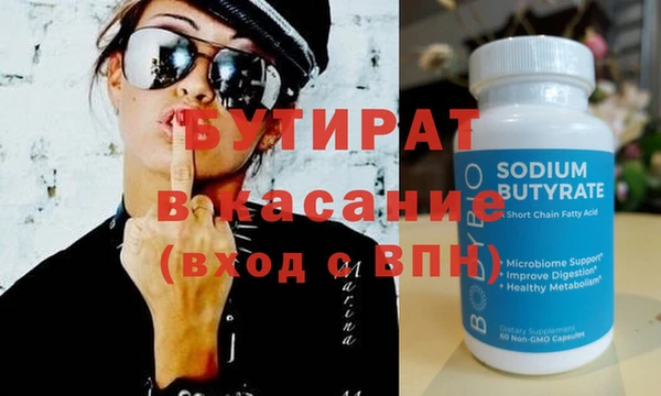мефедрон VHQ Армянск