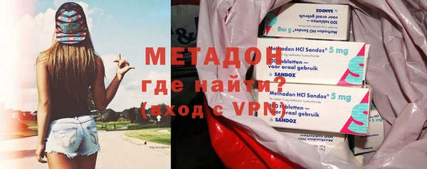 мефедрон VHQ Армянск