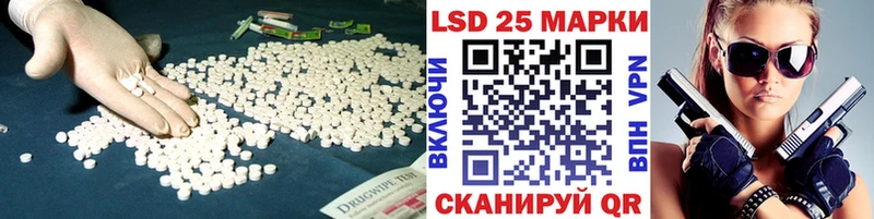 LSD-25 экстази ecstasy  наркота  сайты даркнета как зайти  Волхов  omg ССЫЛКА 