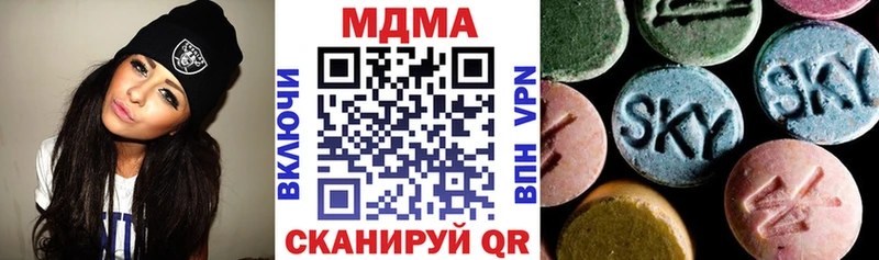 где можно купить наркотик  Волхов  MDMA кристаллы 