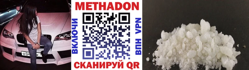 МЕТАДОН белоснежный  Волхов 