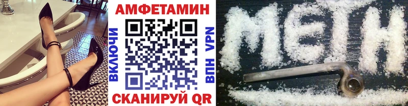 Метамфетамин Декстрометамфетамин 99.9%  Волхов 