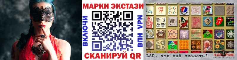 Марки 25I-NBOMe 1,8мг Волхов