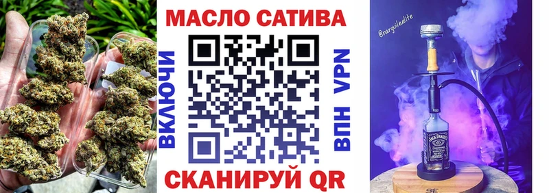 ТГК THC oil  МЕГА сайт  Волхов 