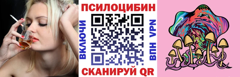Галлюциногенные грибы MAGIC MUSHROOMS blacksprut ссылки это какой сайт Волхов
